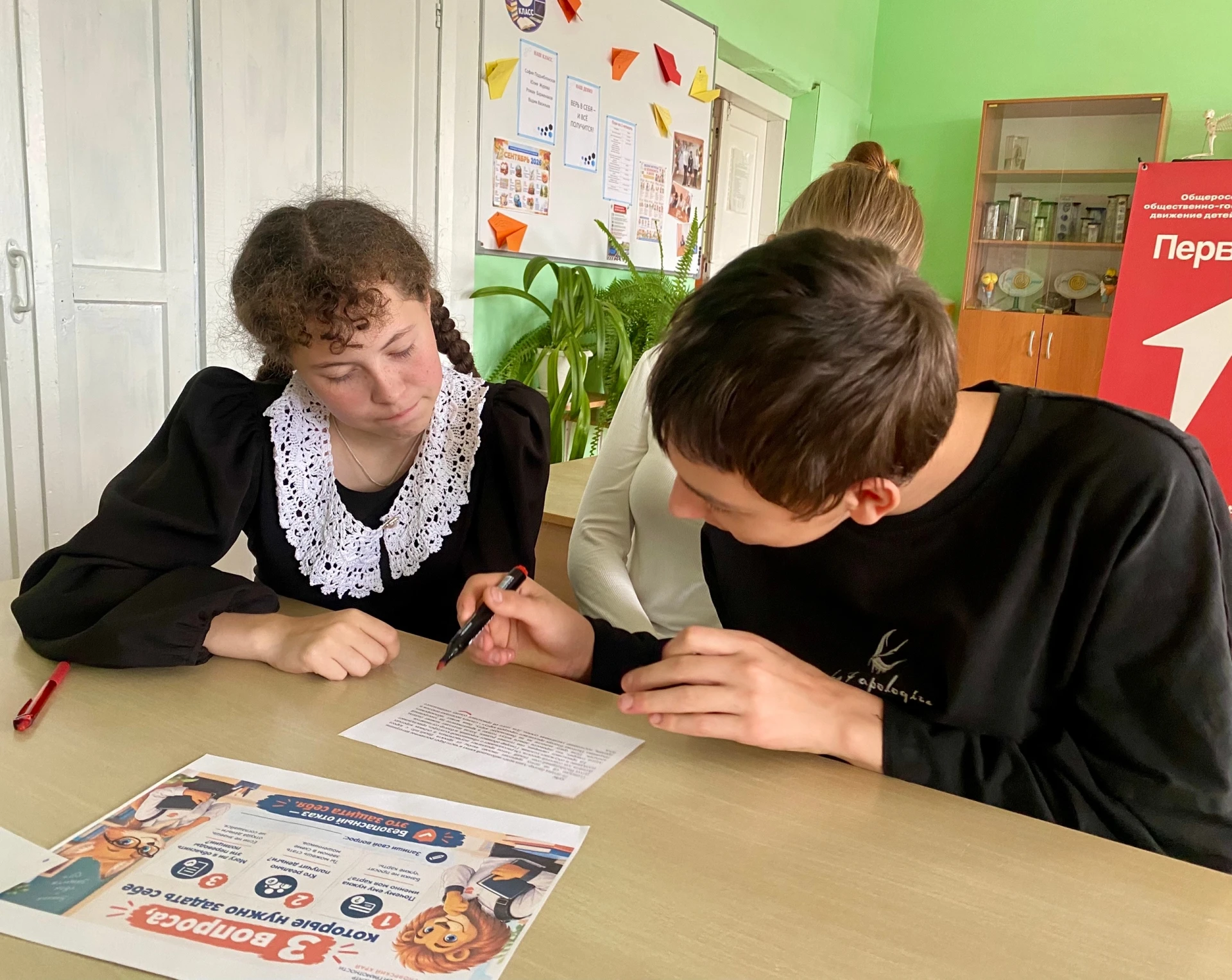 В Челноковской школе ребят учили, как защититься от мошенников