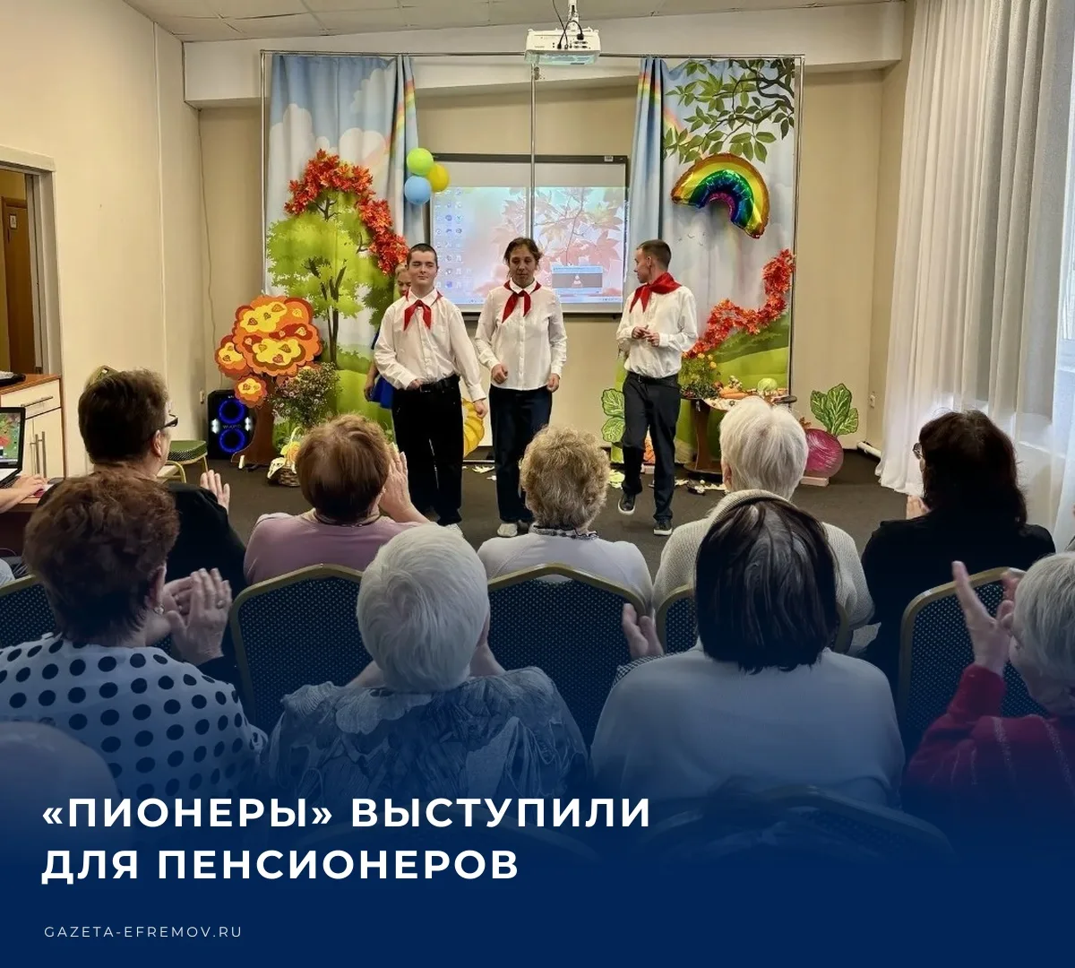 Ефремовцы «серебряного» возраста из группы «Оптимисты» Комплексного центра социального ...