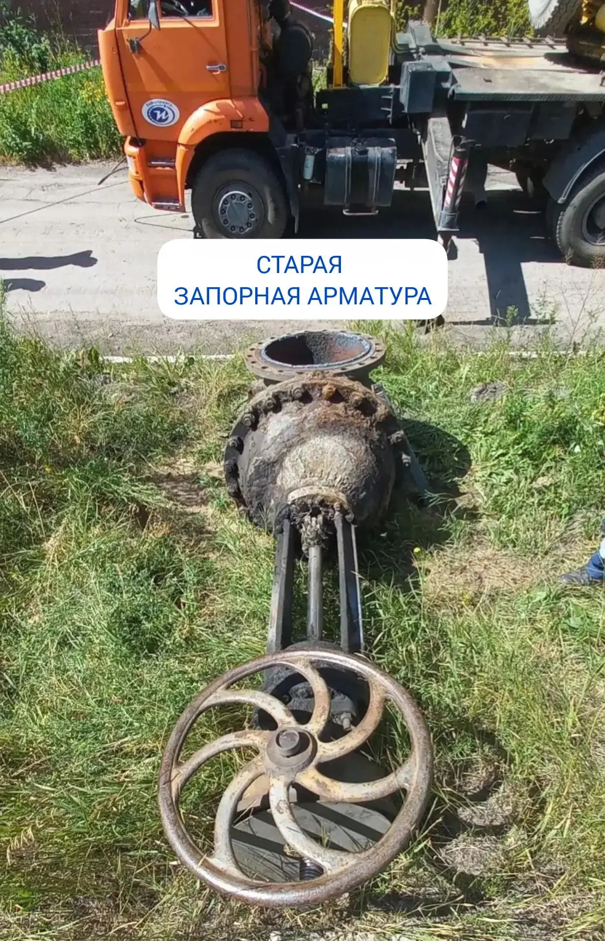 Жители Ново-Ленино спрашивают, почему у них снова отключают горячую воду, ведь гидравли...