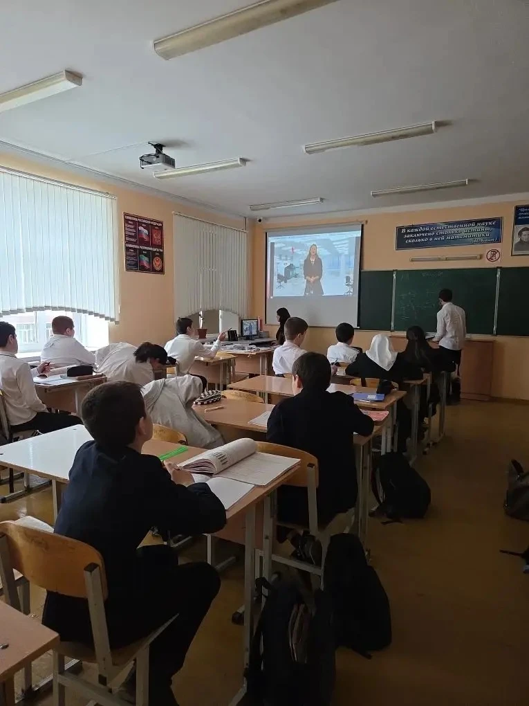 2 февраля 2026 года в рамках внеурочной деятельности «Разговоры о важном» в нашей школе прошёл урок 