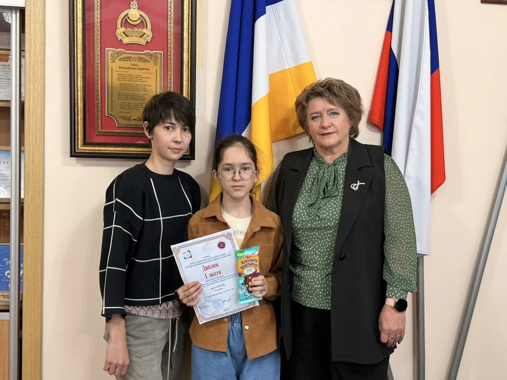Всем доброго утра! ☀️
