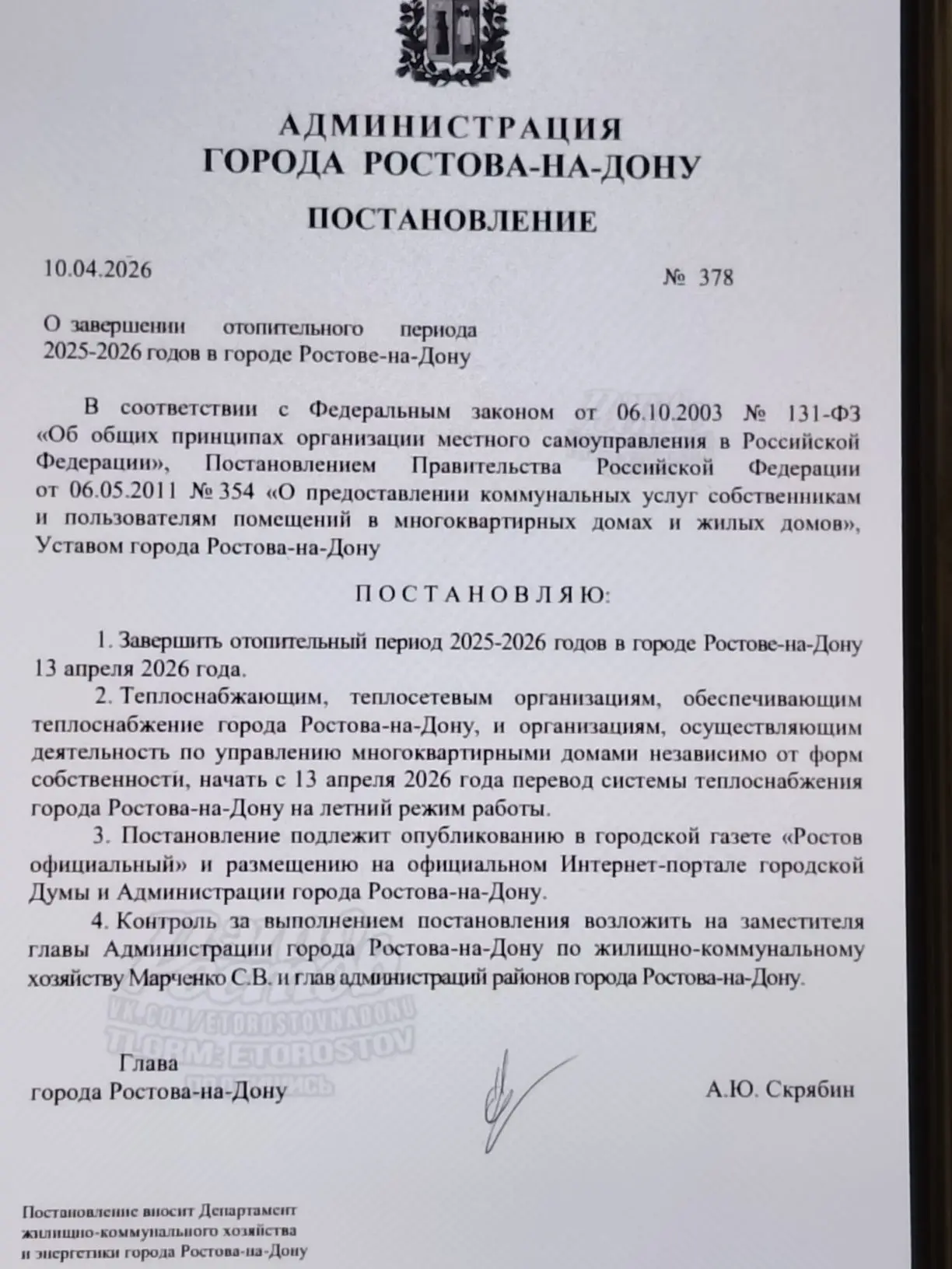 Медиа публикации