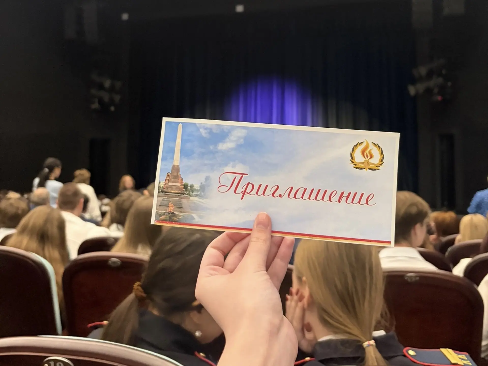 60 лет Посту №1. Выпускники — в центре истории.