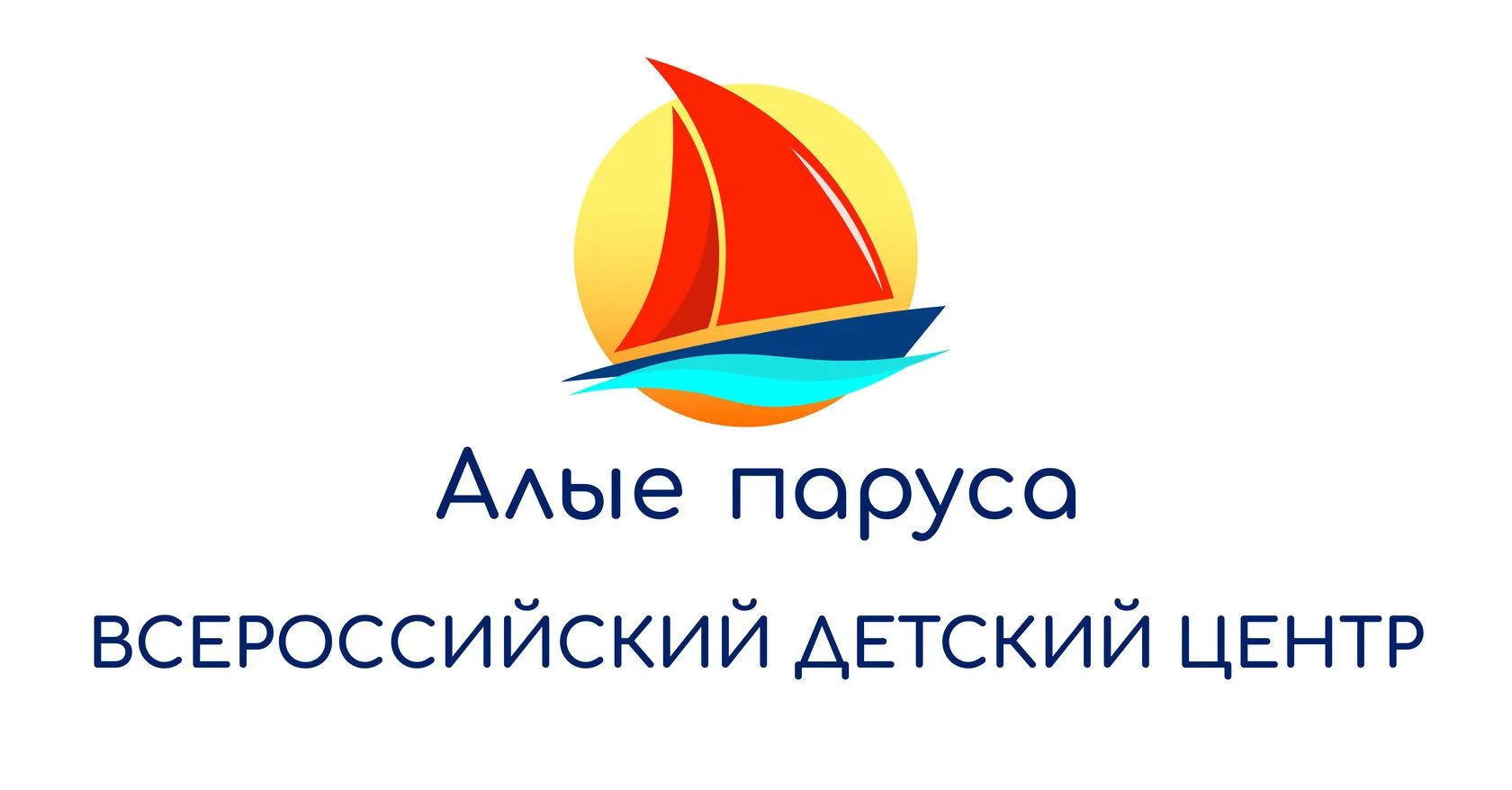 "Содружество Орлят России" зажигает звезды в ВДЦ "Алые паруса"! 🌟В самом сердце Евпатории, в живопи