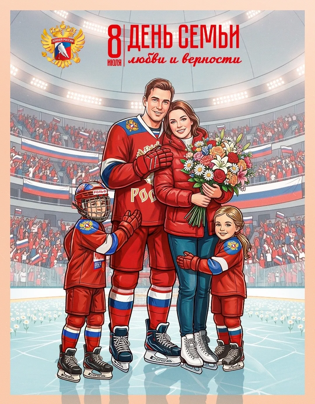 💞 Мы точно знаем, что нет ничего важнее семьи. Семья — главный источник силы, уверенно...