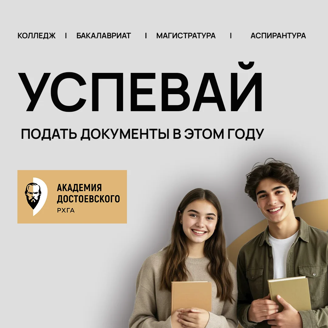«Набор в этом году закрыт!» - именно эту фразу могут услышать абитуриенты, которые откл...