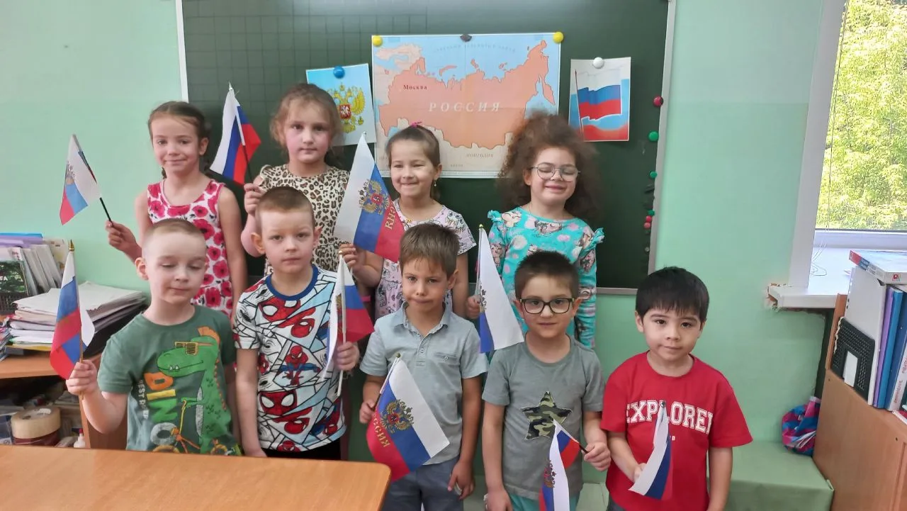 🗓️ 12 июня - День России🇷🇺