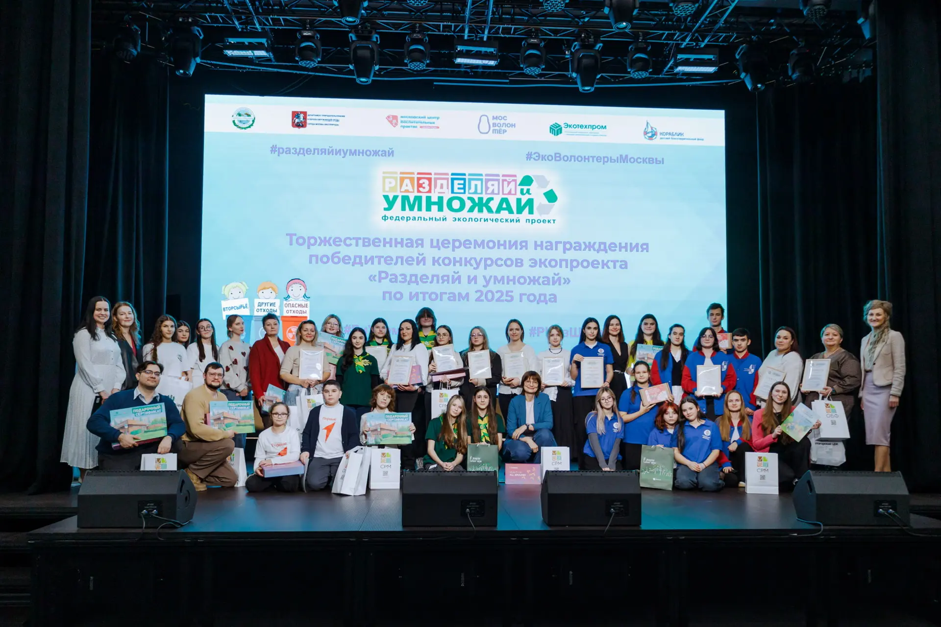 🥳 Волонтёры «Школы Лидера» — победители федерального экологического конкурса!  ➡️ 19 февраля 2026 го