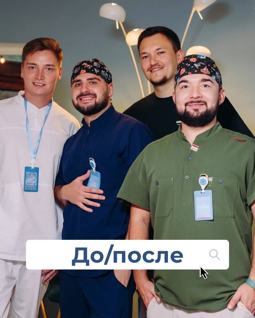 Коронки циркон + имплантаты