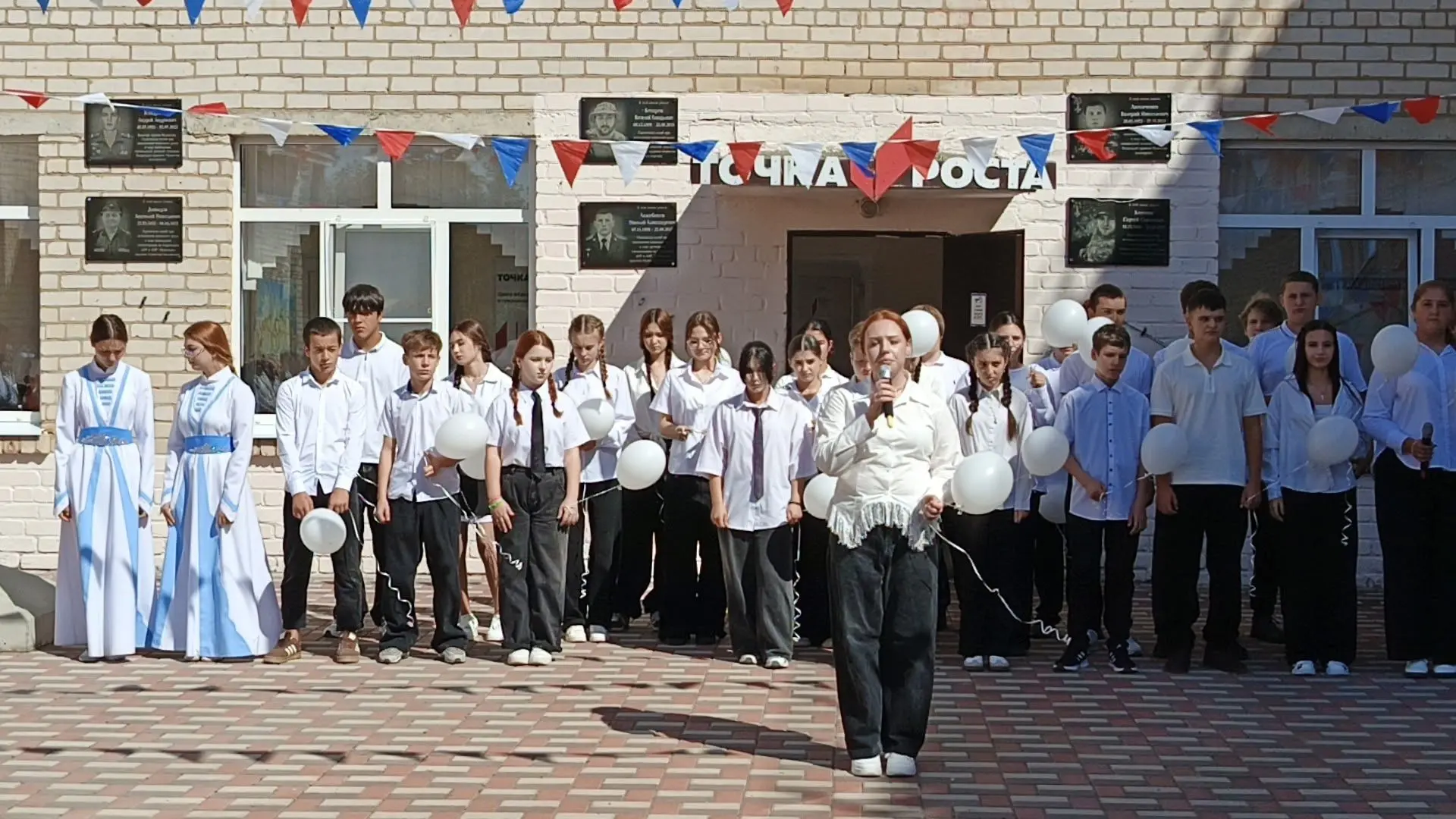 В МБОУ СОШ №6 им. Г. В. Батищева прошла памятная линейка, посвященная Дню солидарности ...