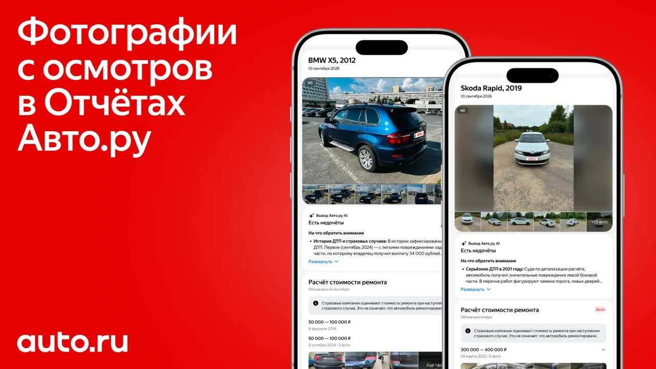 Чтобы заглянуть в прошлое машины, больше не нужны DeLorean и Док Браун 🤨