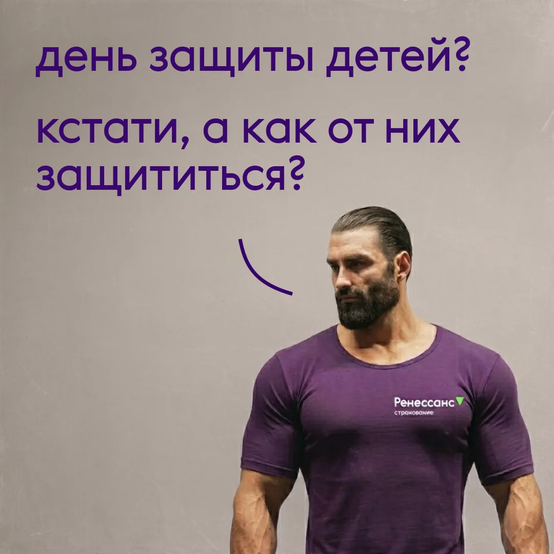 Летние каникулы — отдых для детей. А для родителей — сезон тревожного наблюдения за мал...