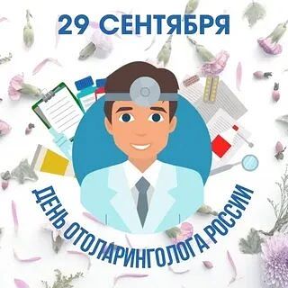 #День_в_истории
