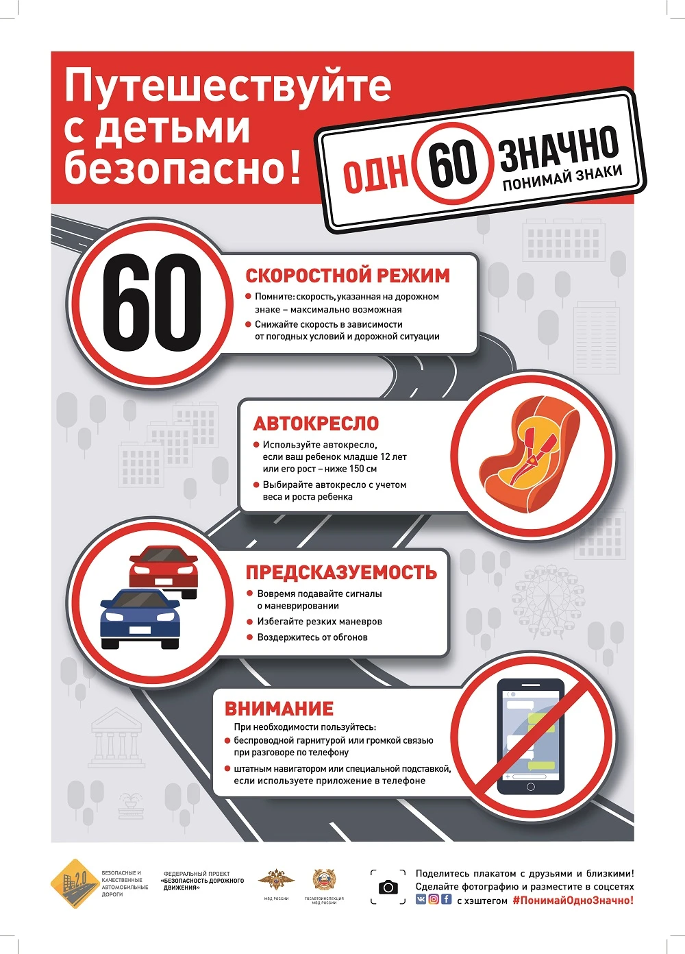 Путешествуйте с детьми (однозначно)