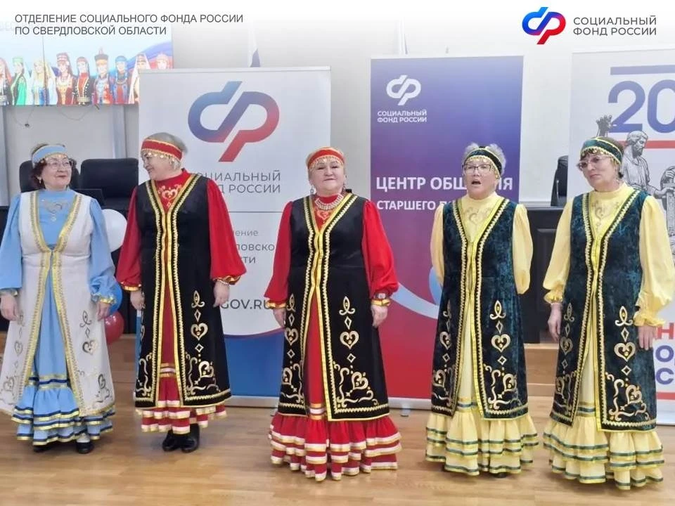 💐 В городе Сысерти прошел III областной фестиваль Центров общения старшего поколения Отделения СФР п