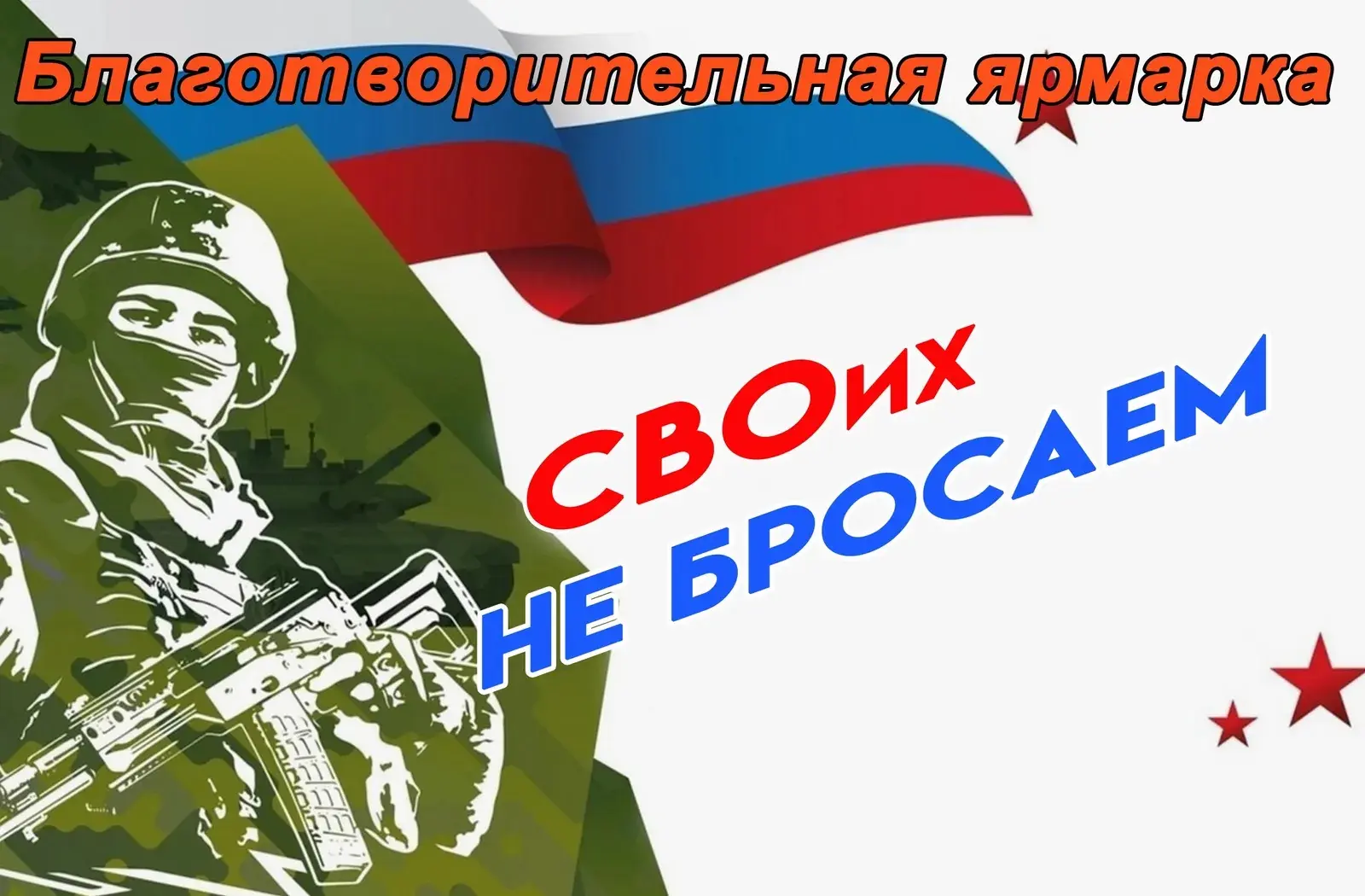 ОБЪЯВЛЕНИЕ!