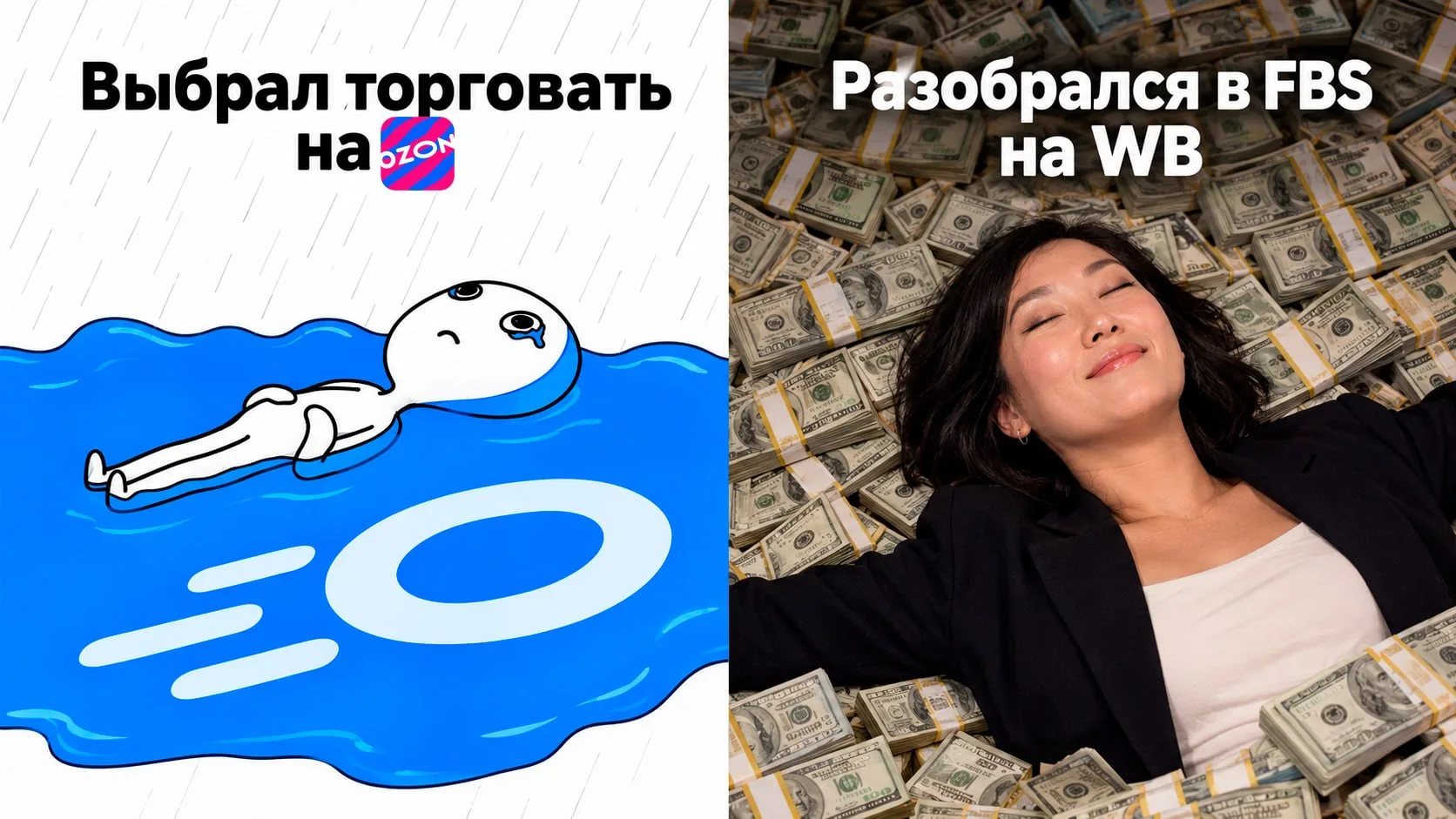 Проведу разборы ваших артикулов в секретном тгк: https://t.me/sellerstruth