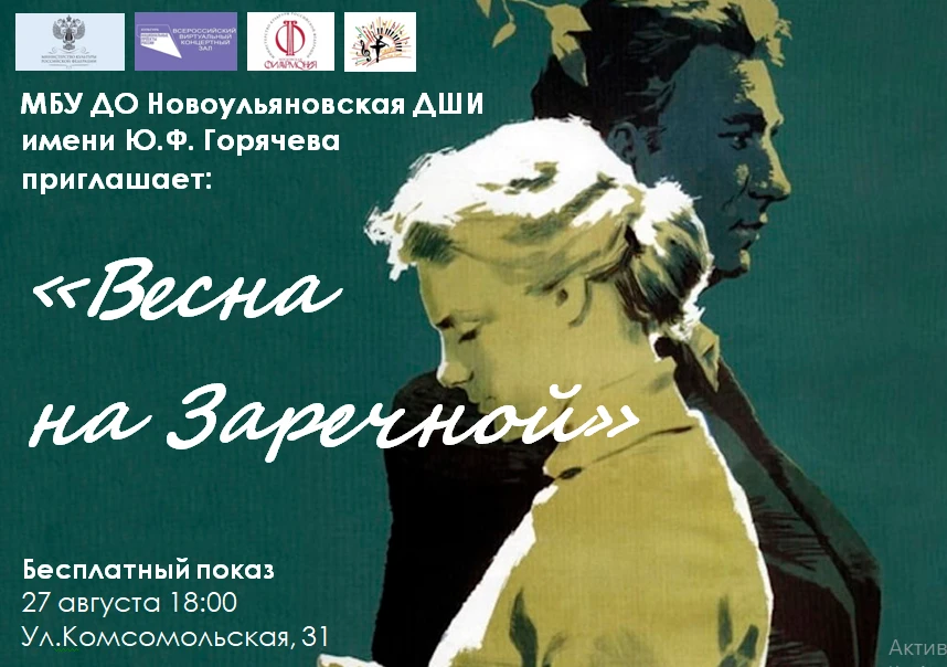 Сегодня День российского кино!