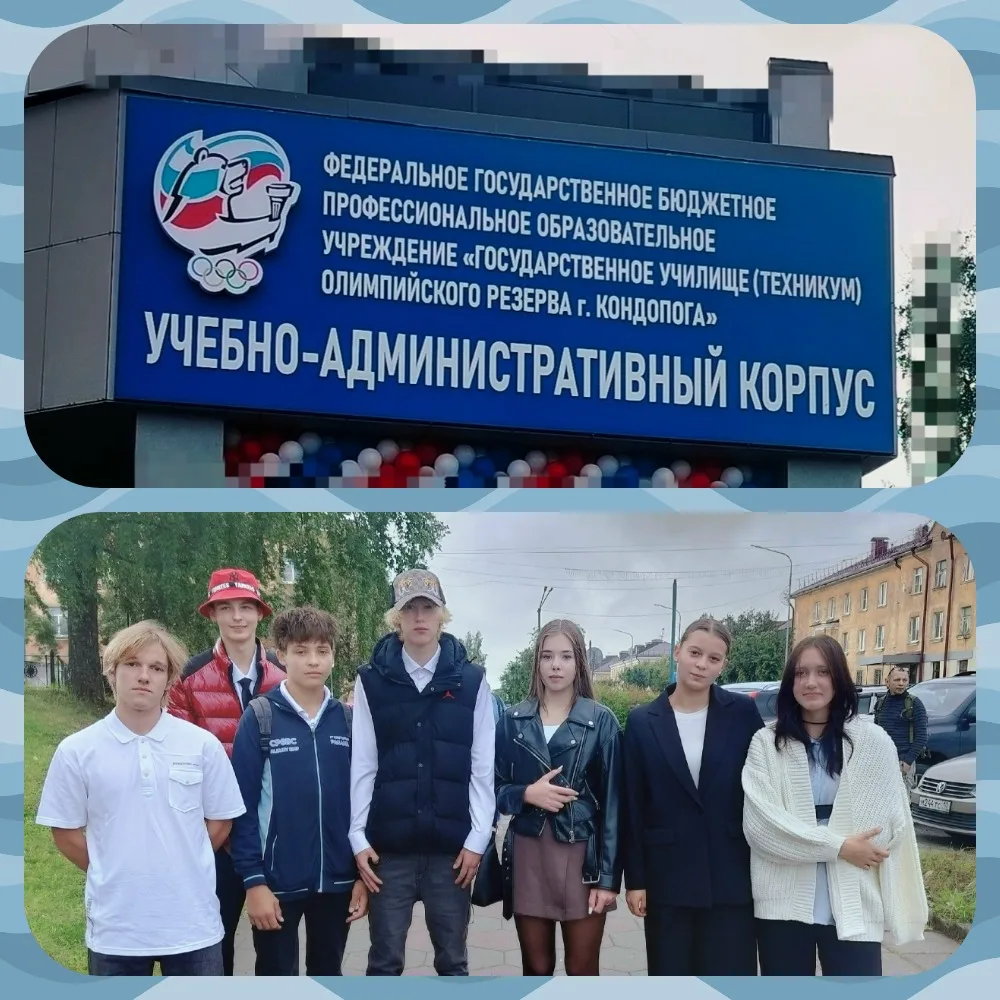 Сегодня в Кондопоге состоялось торжественное открытие нового учебно-административного к...
