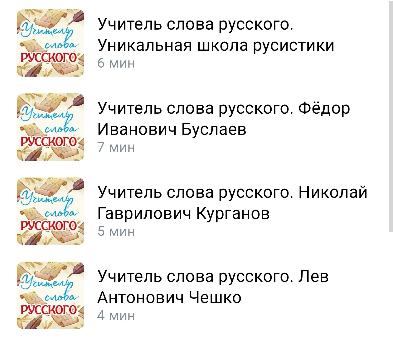 Медиа публикации