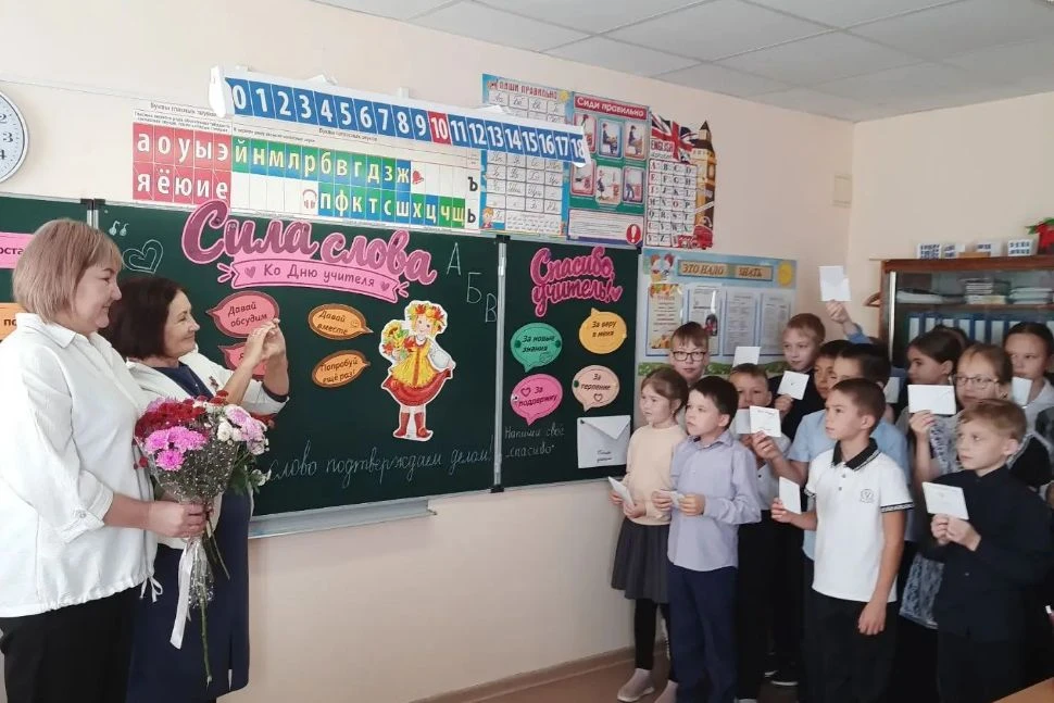 Разговоры о важном: о силе слова📚🕊️