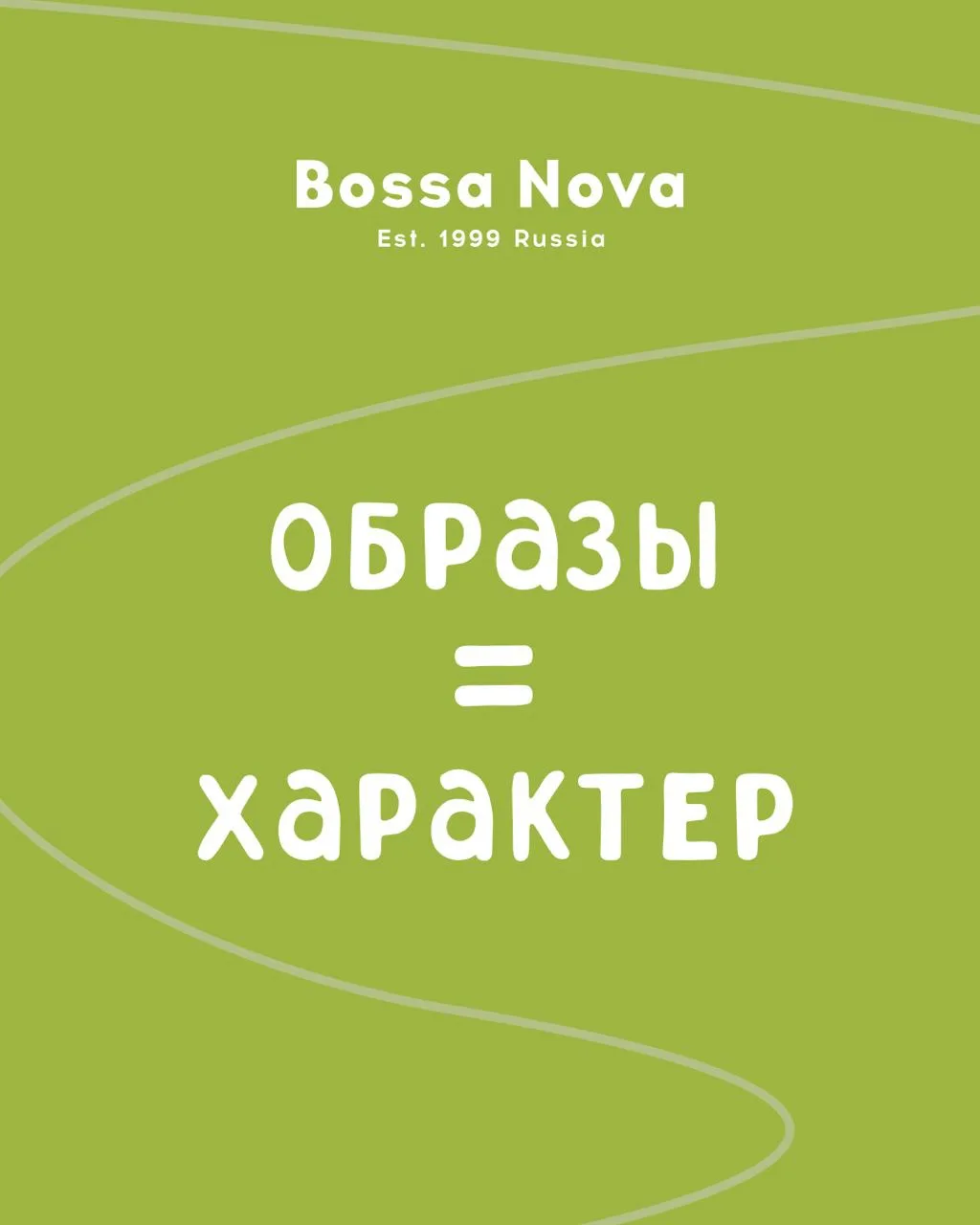 У каждого ребёнка свой характер и свой любимый образ❤️

Кто-то не может усидеть на месте и постоянно