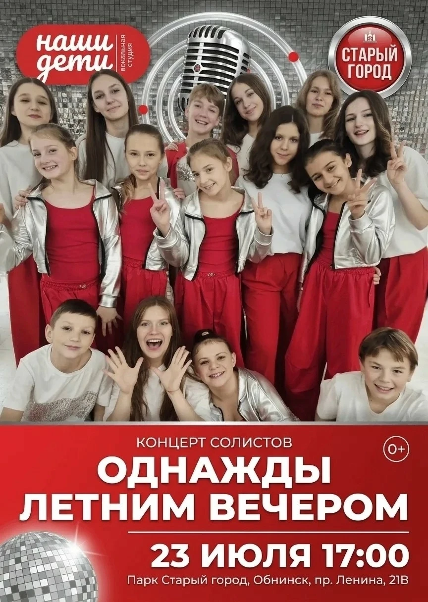 Друзья, приглашаем вас провести вечер  четверга (23 июля) по-особенному тёпло и душевно!

В этот чет