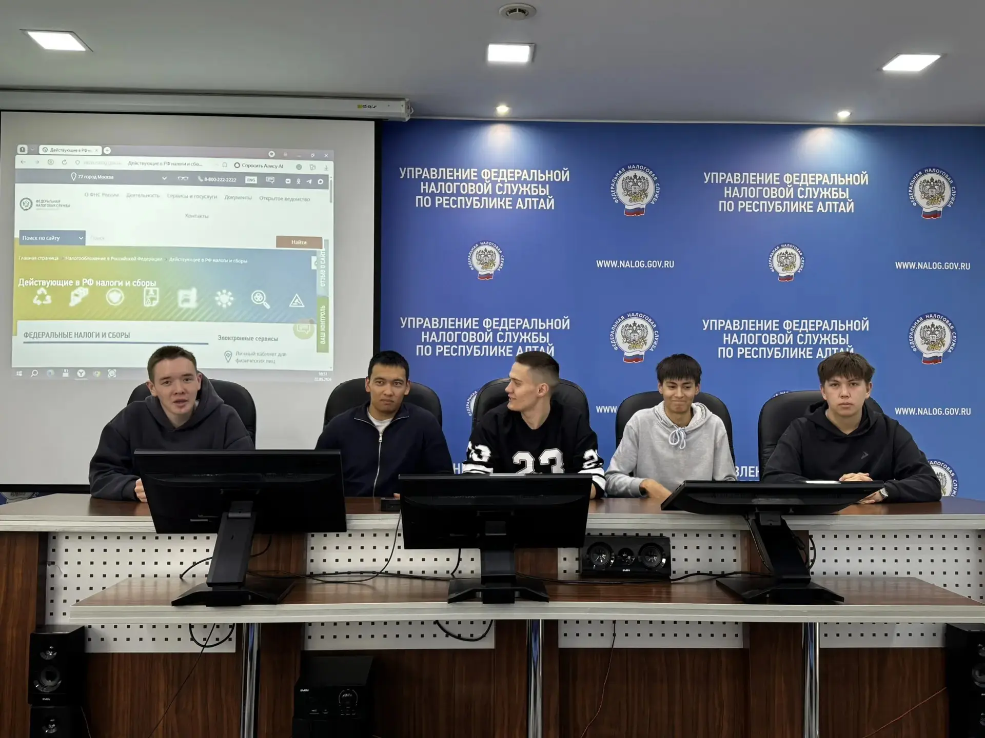✅Студенты политехнического колледжа посетили с экскурсией местное отделение Федеральной налоговой сл