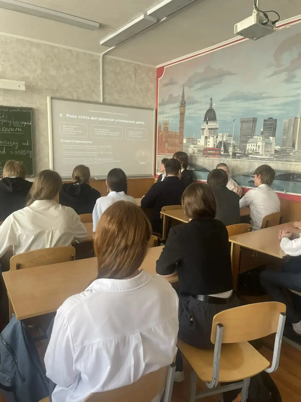 📲 В рамках системной работы по формированию безопасного информационного пространства в гимназии для 