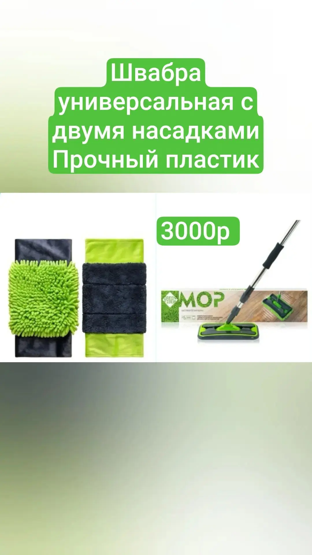Посёлок ГЕОЛОГОВ
