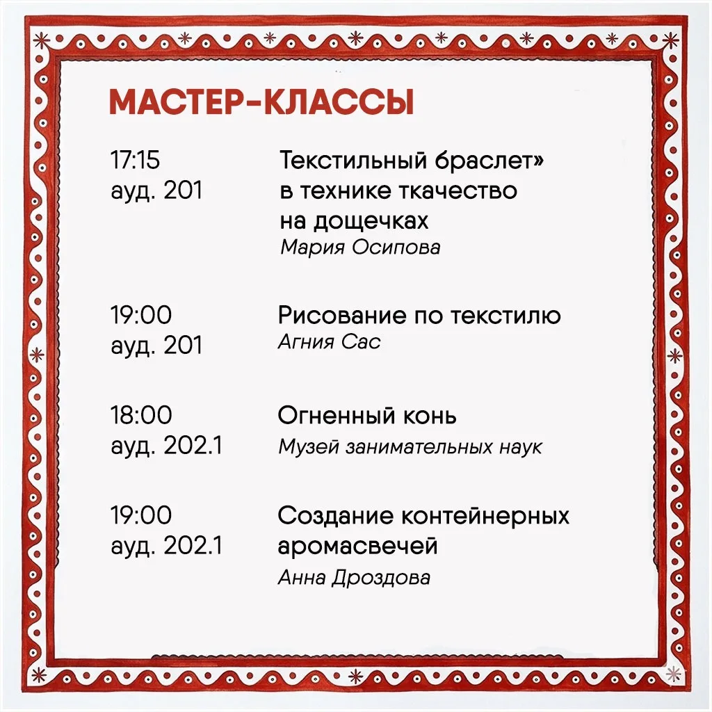 📚 Библионочь в деталях   17 апреля состоится одно из самых масштабных и ярких мероприятий научной би