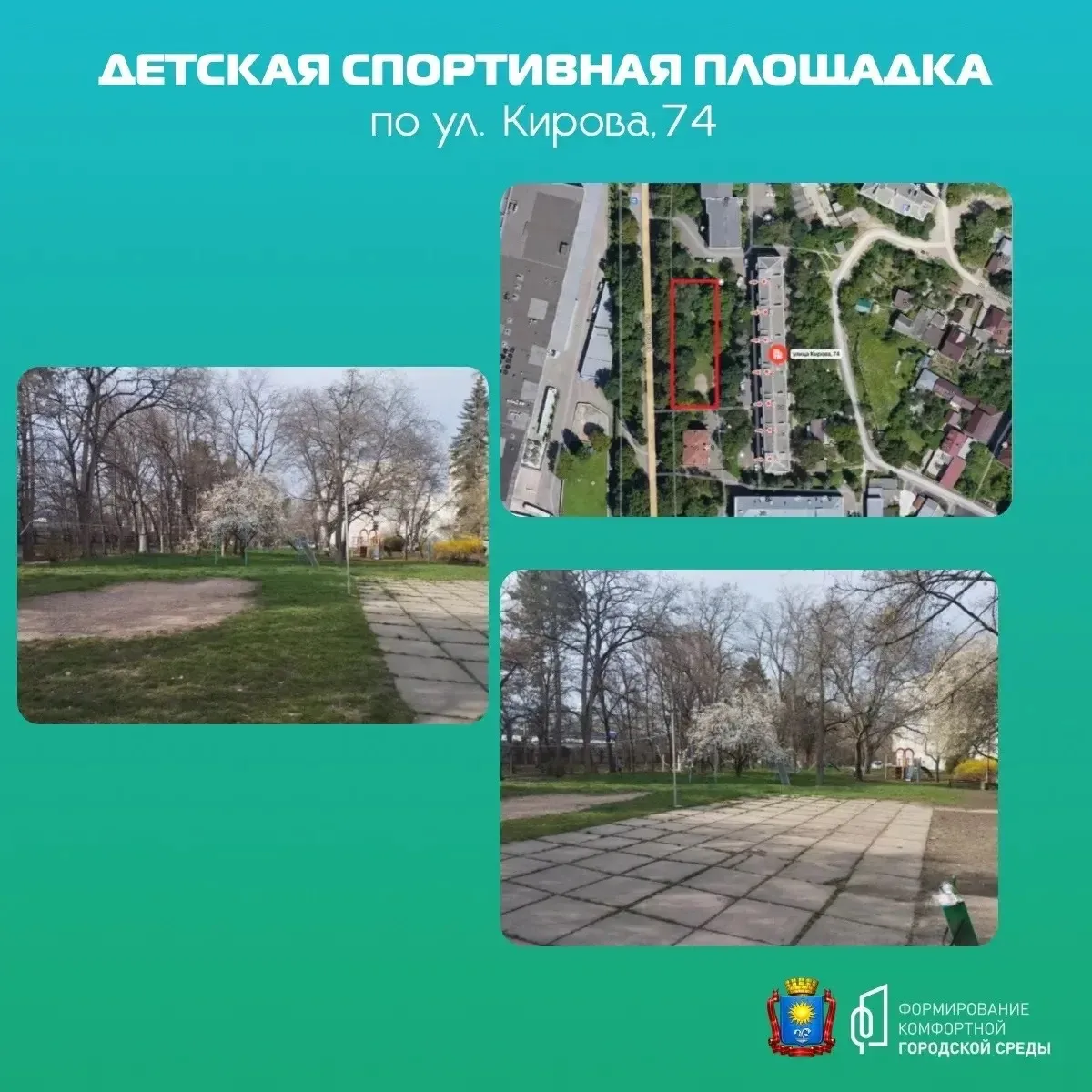 Дорогие друзья!