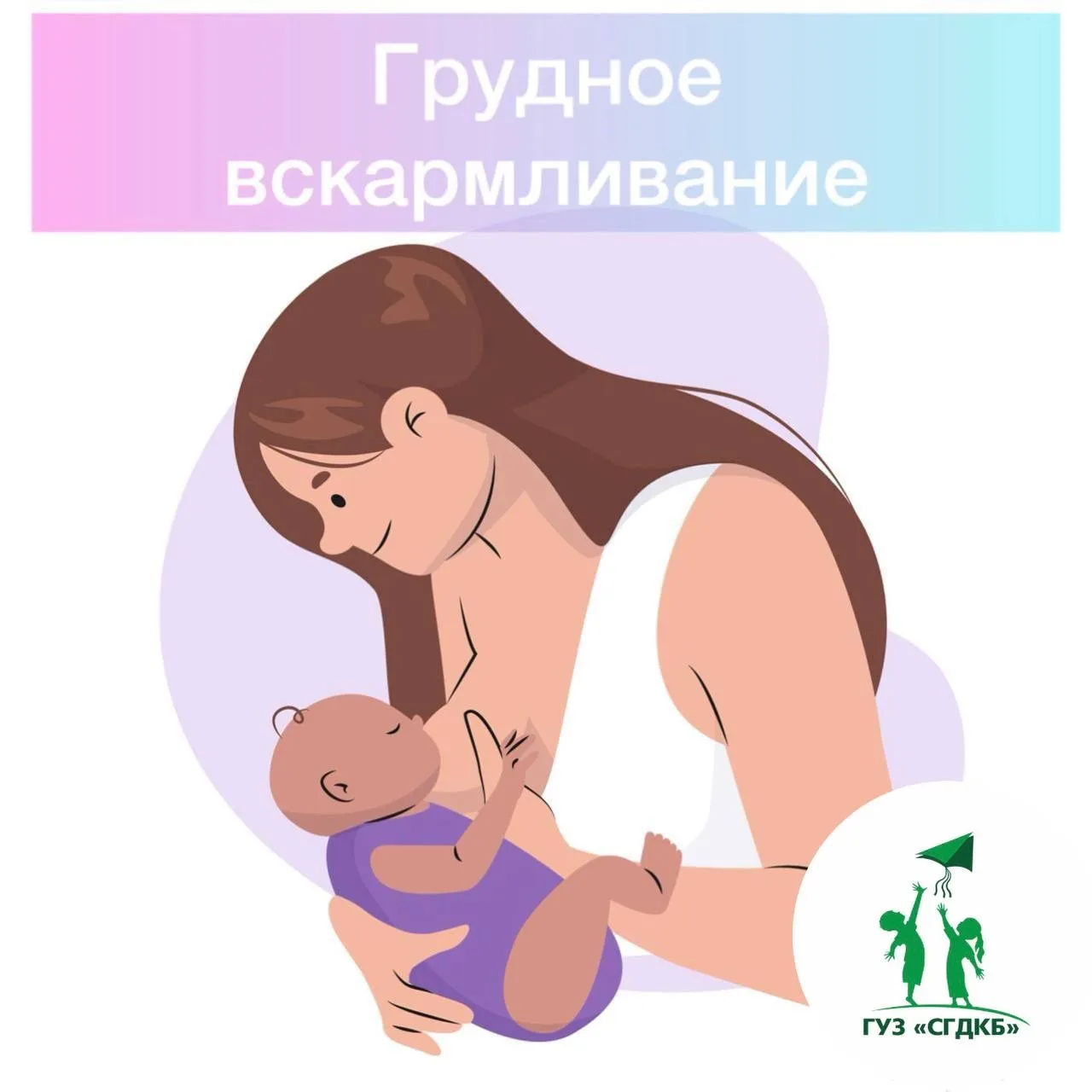 🔍Грудное вскармливание: 5 удивительных фактов, о которых вы могли не знать!  

Материнское молоко —