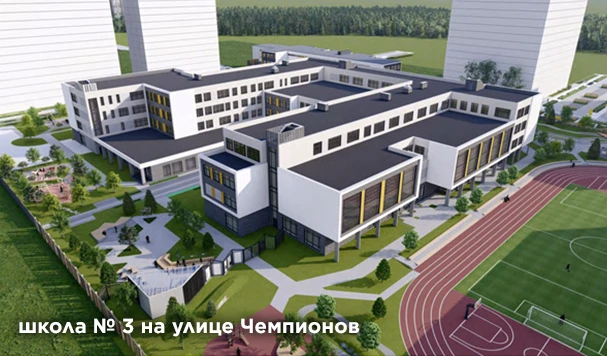 В Екатеринбурге на сегодняшний день в разной стадии строительства находятся сразу 5 общеобразователь