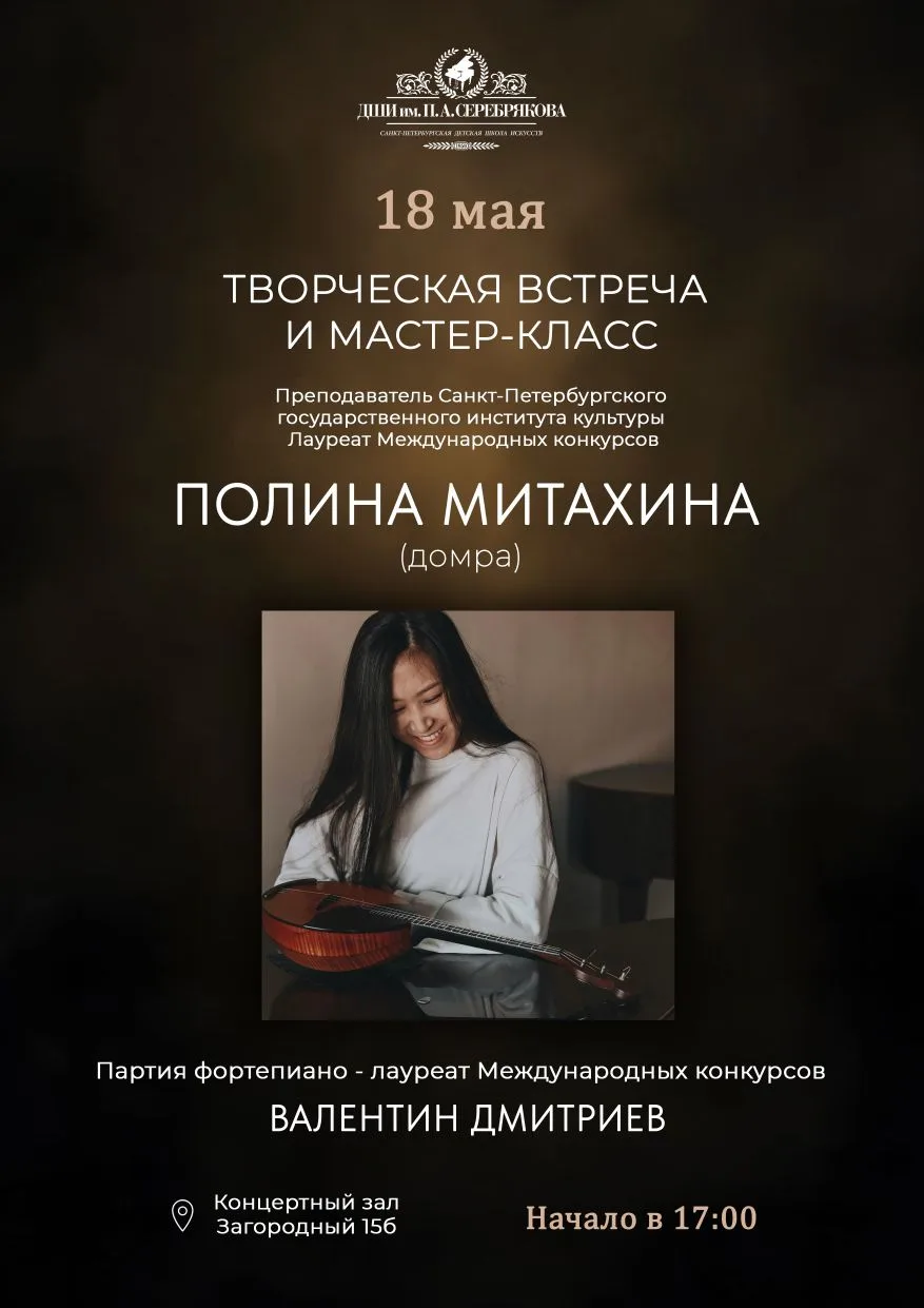 Уважаемые учащиеся и родители!