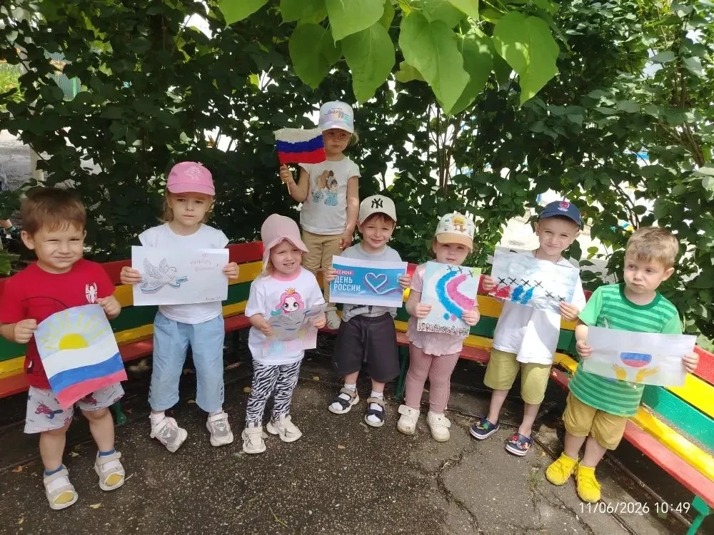 Выставка ко Дню России группы «Ягодки»🍒