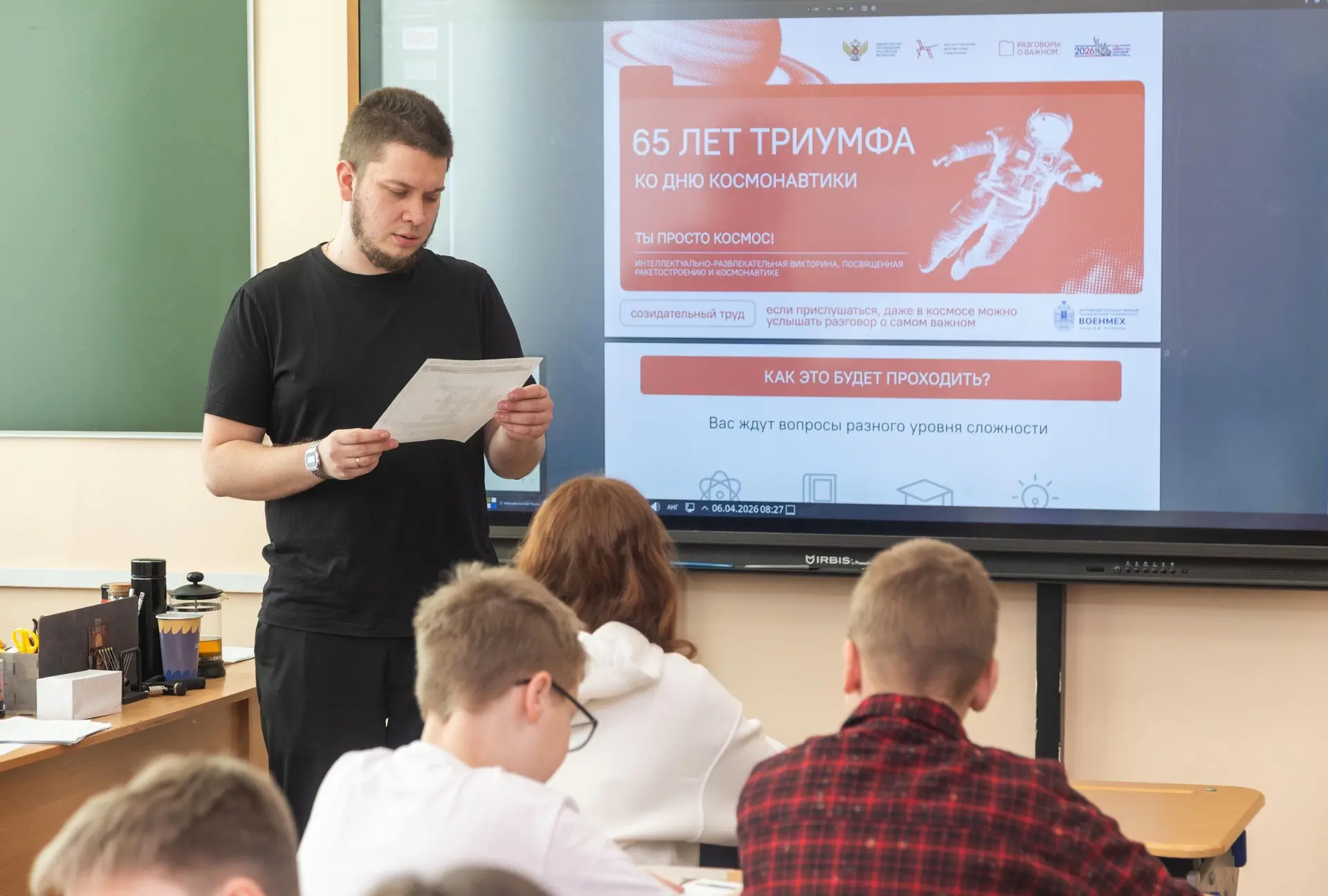 🌟 Учебную неделю мы вновь начинаем с особого момента – церемонии поднятия флага в окружении друзей. 