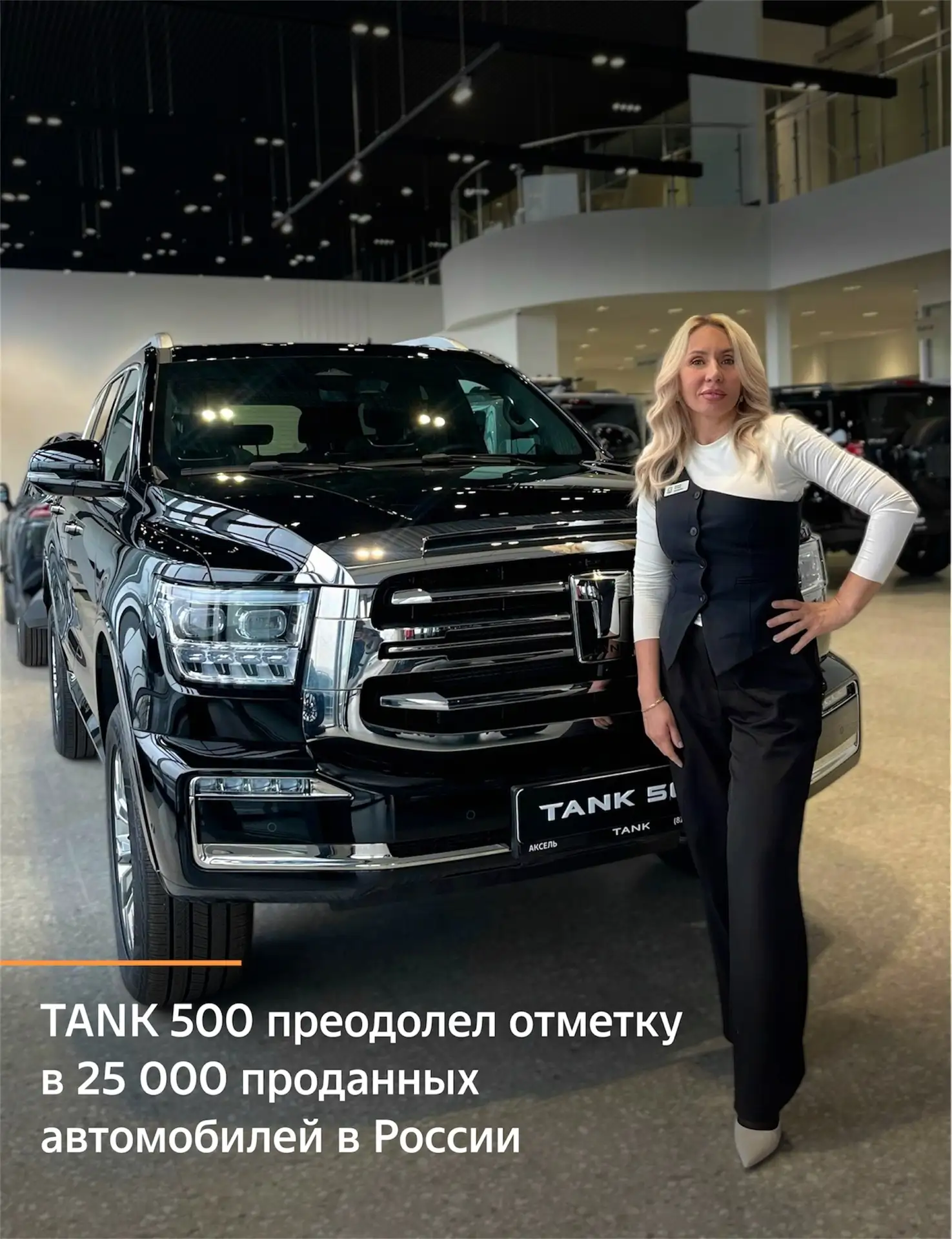 Юбилейным внедорожником стала версия в цвете «Чёрный Богдо».