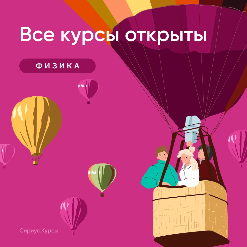 Редкое явление: 11 из 11 записей встретились в одной точке пространства и времени 🌌