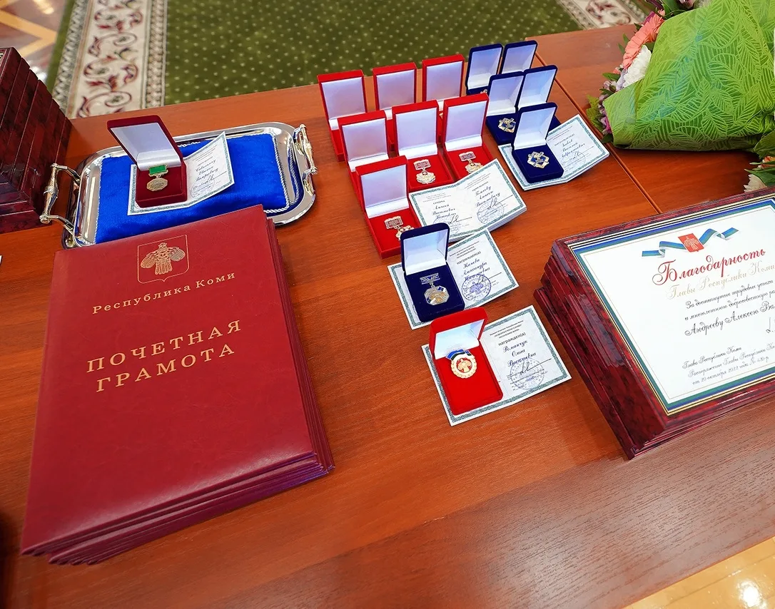 Жители Коми удостоены государственных наград