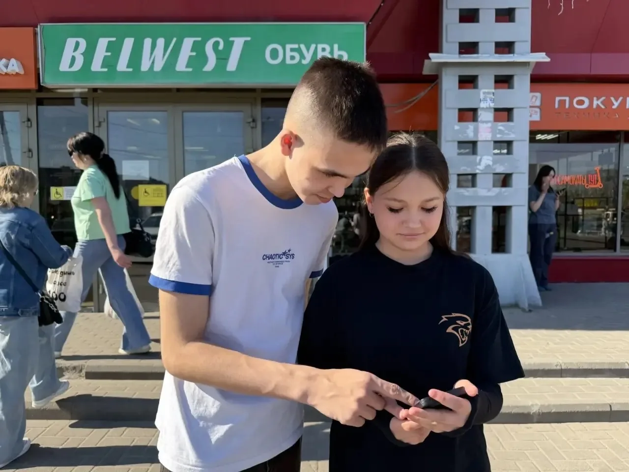 💯 Ученики-волонтёры нашей школы стали участниками программы «Формирование комфортной городской среды