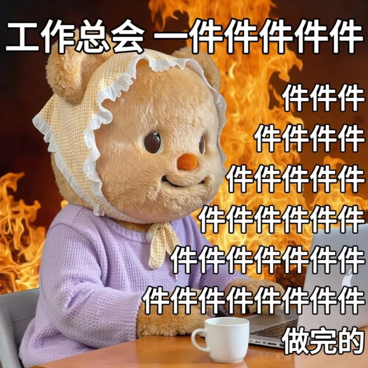 🥴От 很累 до «всё, я больше не вывожу»: говорим об усталости по-китайски