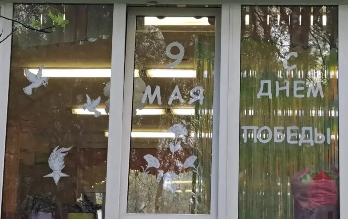 💥Наши дошколята с гордостью присоединились к Всероссийской акции «Окна Победы».   🎗Этот трогательный