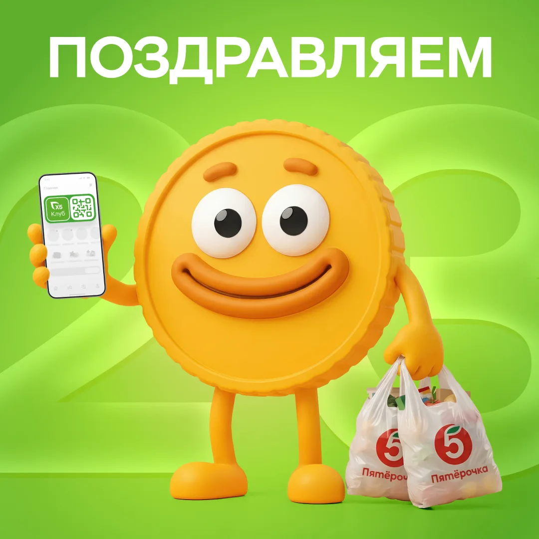 С 23 февраля, мужчины нашего канала! Желаем вам: 💚 Сил — для важных решений и новых достижений, 💚 Эн