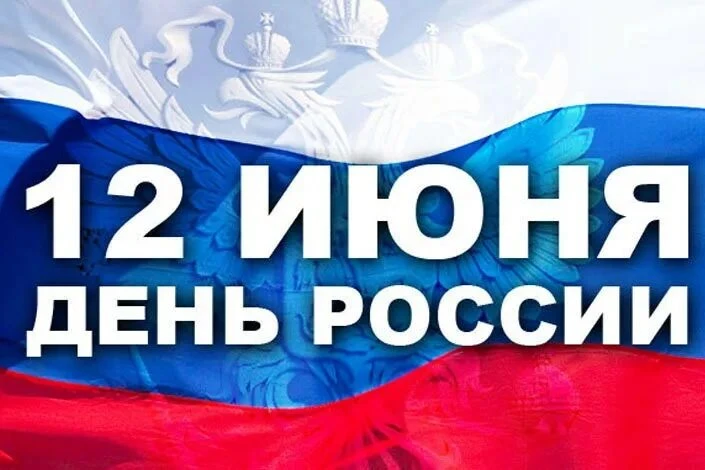 12 июня клиника "Газмедцентр" Работает в обычном режиме с 8:00 до 20:00.