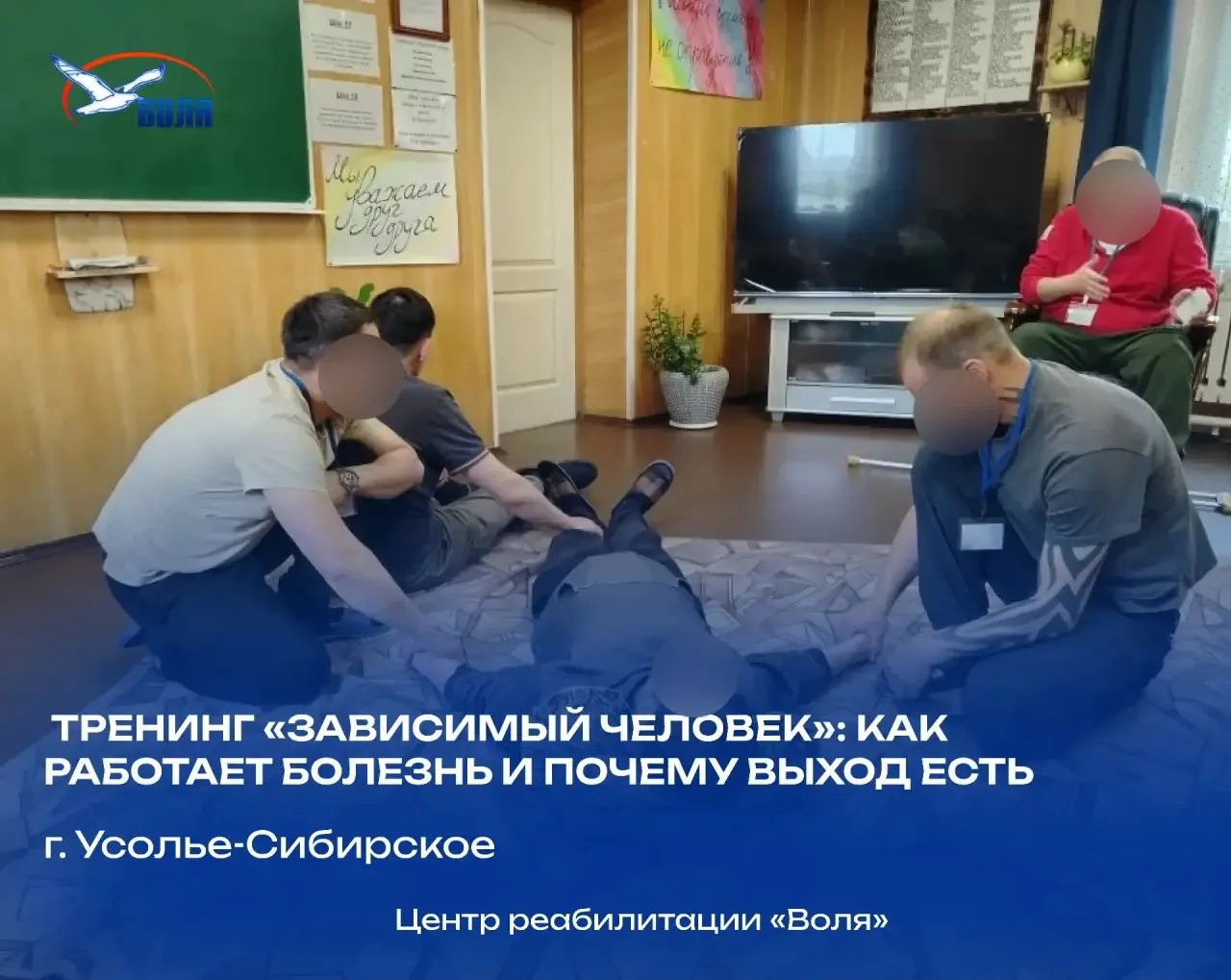 В  структурном подразделении города Усолье-Сибирское прошел важный и честный разговор. ...