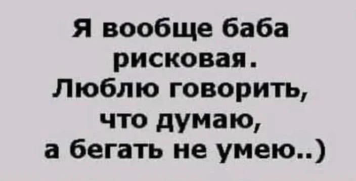Ежик