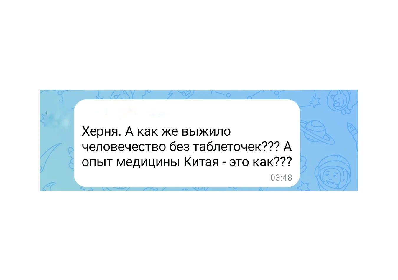 Друзья, давайте сразу проясним. Канал в Максе - это не запретграм, превратившийся в инф...