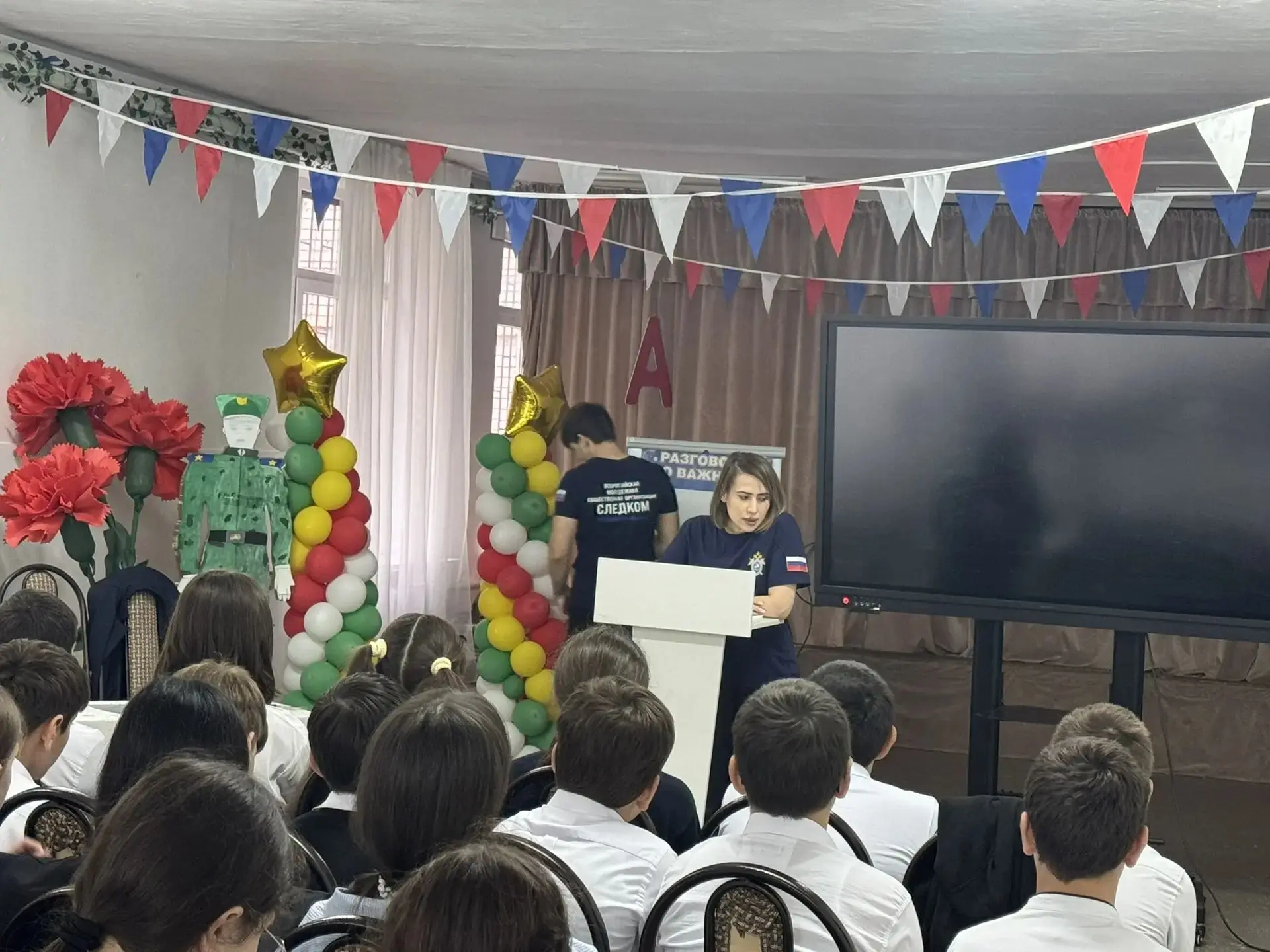 Сегодня в Лицее состоялась важная профилактическая беседа для учащихся 6–7 классов. Вст...