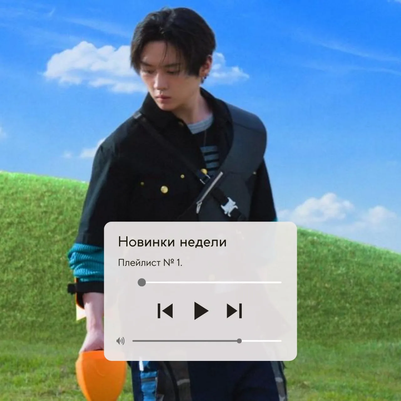 Привет, лисята! 🦊